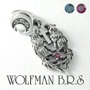 ウルフマン BRS 向かい合う ウルフ ペンダントトップ シルバー925 シルバーアクセサリー ペンダント ネックレス トップ レディース 女性 三日月 オオカミ 狼 三日月 彼氏 ウルフマンBRS 番 ネックレス ペンダント ブランド オオカミ 男性