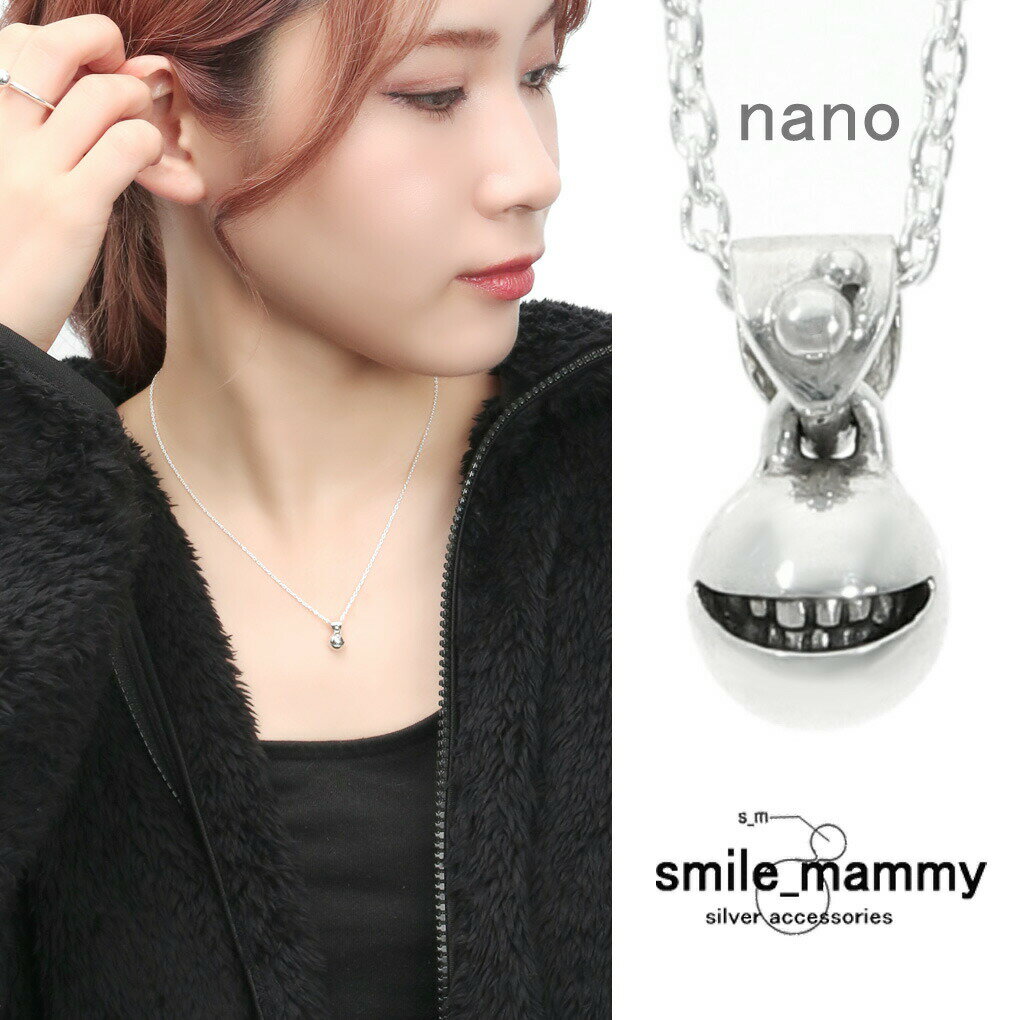 smile_mammy スマイルボール nano ネックレス ペンダント ペンダントトップ ペンダントチャーム シルバー925 ニヤニヤ スマイル ダーク 笑顔 ブランド 記念日 smile_mammy 男性 ペンダントトップ 怖い ミニ ホラー ホラー