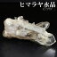 水晶 クラスター ヒマラヤ 産 クル マナリ 約85g 水晶クラスター ヒマラヤ水晶 クラスター 天然石 水晶 クラスター ヒマラヤ水晶 原石 浄化 天然石 パワーストーン 水晶クラスター 水晶は強い浄化作用やヒーリングなど 様々な効果が伝えられています 天然水晶 クォーツ 鉱物