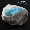 ラリマー 亀 原石 彫刻 974g 天然石 パワーストーン ヒーリング ストーン 置物 インテリア 手彫り 縁起物 天然石アクセサリー 天然石ルース パワースト...