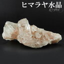 水晶 クラスター ヒマラヤ 産 クル マナリ 約93g 水晶クラスター ヒマラヤ水晶 ヒマラヤ産 天然石 天然石原石 パワーストーン原石 天然石クラスター 癒し 開運 ヒーリング 水晶 クラスター ヒマラヤ水晶 原石 浄化 天然石 パワーストーン 水晶クラスター