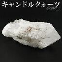 キャンドルクォーツ 水晶 クラスター ブラジル 産 約136g 水晶クラスター ブラジル水晶 天然石 天然石原石 パワーストーン原石 天然石クラスター 癒し 開運 ヒーリング 水晶 クラスター ブラジル水晶 原石 浄化 天然石 パワーストーン 水晶クラスター(3)