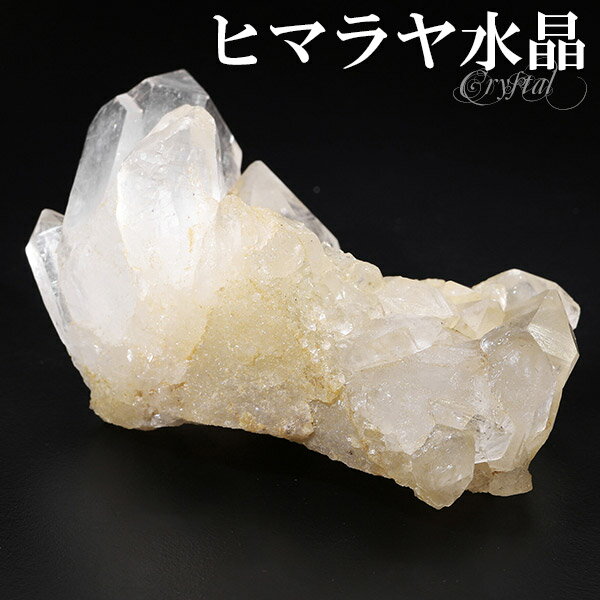 水晶 クラスター ヒマラヤ クル・マナリ 産 約74g 水晶クラスター ヒマラヤ水晶 ヒマラヤ産 天然石 天然石原石 パワーストーン原石 天然石クラスター 癒し 開運 ヒーリング 水晶 クラスター ヒマラヤ水晶 原石 浄化 天然石 パワーストーン 水晶クラスター