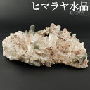 水晶 クラスター ヒマラヤ 産 ガーデン 入り クル マナリ 約467g 水晶クラスター ヒマラヤ水晶 天然石 天然石原石 パワーストーン原石 天然石クラスター...