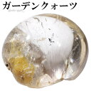 ガーデンクォーツ 磨き原石 約38.7g 原石 天然石 パワーストーン ガーデンクオーツ 天然水晶 クォーツ 浄化 天然石原石 パワーストーン原石 Garden quartz ガーデンクォーツ 原石 天然石 パワーストーン ガーデンクオーツ 水晶 内包物による神秘的な景色をもち