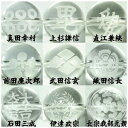 戦国武将 家紋 印 手彫り水晶 12mm 天然石 ビーズ 丸玉 2玉売り 粒売り パワーストーン バラ売り 水晶 天然石 ビーズ 粒売り パワーストーン バラ売...