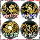 風水 四神獣 オニキス 金 手彫り線刻絵 12mm 天然石 ビーズ 丸 4玉セット パワーストーン バラ売り 粒売り 天然石 ビーズ 粒売り パワーストーン バ...
