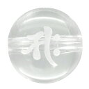 十二支守護 梵字 水晶 サク 10mm 天然石 ビーズ 丸玉 2玉売り 粒売り パワーストーン バラ売り ビ-ズ 天然石 ビーズ 粒売り パワーストーン バラ売...