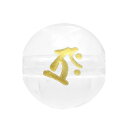十二支守護 梵字 金彫水晶 タラーク 8mm 天然石 ビーズ 丸玉 2玉売り 粒売り パワーストーン バラ売り 水晶 天然石 ビーズ 粒売り パワーストーン バ...
