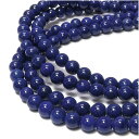 ラピスラズリ 4mm 天然石 ビーズ 丸玉 15玉セット パワーストーン 12月 誕生石 粒売り ビ-ズ パーツ 瑠璃石 天然石 ビーズ 粒売り パワーストーン...