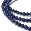 ラピスラズリ 4mm 天然石 ビーズ 20玉セット パワーストーン 12月 誕生石 粒売り ビ-ズ パーツ 瑠璃石 天然石 ビーズ 粒売り パワーストーン バラ...
