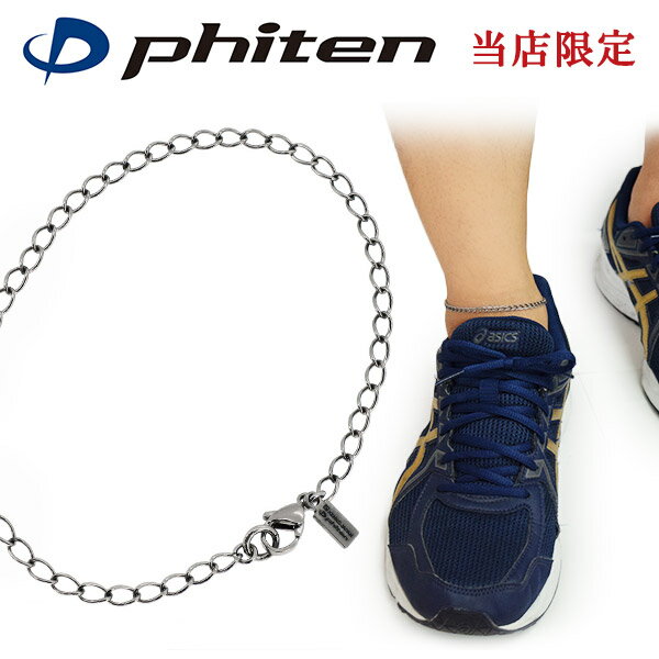 եƥ   󥯥å Ĺʿ 3.4mm 23 25 27cm  phiten phiten 륮ե꡼      󥢥󥯥å ͵  ǥ  ݡ