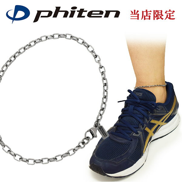 եƥ   󥯥å Ĺô 3.9mm 23 25 27cm  󥢥󥯥å 󥢥󥯥å   °륮ե꡼  phiten  ǥ ͵  