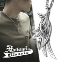 アルテミスクラシック 大天使 ガブリエル ウィング ペンダント (チェーン付) Artemis Classic ネックレス メンズネックレス シルバーネックレス シルバー925 アルケミスト 天使 翼 羽 フェザー ブランド プレゼント 人気 彼氏 おしゃれ