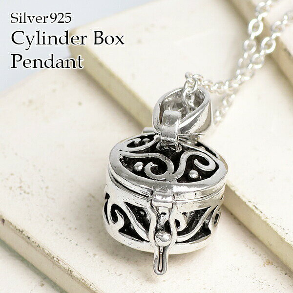 BOUCHERON シルバー 円筒形 アクセサリーケース BOUCHERON シルバー 円筒形 アクセサリーケース Boucheron