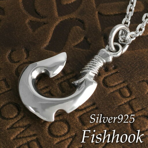 フィッシュ フック シルバー ペンダントトップ チェーンなし メンズ ペンダント ネックレス シルバー925 シルバーアクセサリー シルバーアクセ ペンダント メンズアクセ ハード トライバル 釣り針 メンズ シルバー シルバー925 ネックレストップ フィッシュ フック シルバー ペンダントトップ チェーンなし メンズ ペンダント ネックレス シルバー925 シルバーアクセサリー シルバーアクセ ペンダント メンズアクセ ハード トライバル 釣り針 メンズ シルバー シルバー925 ネックレストップ