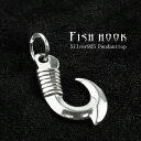 シンプル フィッシュフック ペンダントトップ (チェーンなし) シルバー925 ネックレスヘッド シルバーアクセサリー シルバーペンダント シルバーネックレス ...