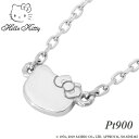 ハローキティ プラチナネックレス サンリオ キティちゃん ネックレス Pt900 Pt850 プラチナ レディース Hello Kitty 可愛い プラチナ Pt900 Pt850 ペンダント ネックレス キティちゃんグッズ ハローキティ サンリオ 女性 プレゼント 誕生日 記念日 人気 彼女 大人 かわいい