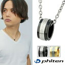 ファイテン ネックレス チタン メンズ 男性 fe-fe phiten リング ダイヤ柄 ブラック ゴールド チェーン付き ペンダント 純チタン スポーツ 健康 金属アレルギーフリー ファイテンネックレス 誕生日 プレゼント 人気 おしゃれ ブランド 日本製 ふぁいてん 最強 強力