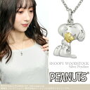 Xk[s[ EbhXgbN r[OnO lbNX Vo[925  PEANUTS SNOOPY ObY Xk[s[lbNX LN^[WG[ y_g fB[X  ޏ v[g uh lC 킢