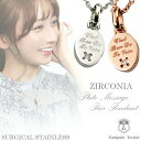 ザニポロタルツィーニ プレート サージカルステンレス ペアネックレス ステンレスアクセサリー ネックレス お揃い 金属アレルギー アレルギーフリー 華奢 ザニポ...