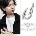 スパイク フィッシュ フック シルバー ペンダントトップ チェーンなし メンズ ペンダント ネックレス シルバーアクセサリー シルバーアクセ ペンダント メンズ...