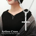 スモール シンプル クロス シルバーネックレス (45cmチェーン) シルバー925 十字架 ラテンクロス ネックレス ペンダント 大人 メンズ レディース かっこいい 女性 上品 ■非常にシンプルにデザインされたクロスシルバーネックレス 小さめ 彼氏