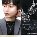 GRAN DEUR アクアマリン トルマリン 六芒星 ホースシュー シルバーネックレス(チェーン付き) シルバー925 銀 ネックレス ペンダント ダビデの星 ヘキサグラム 馬蹄 天然石 サンタマリアアクアマリン サンタマリア ピンクトルマリン ブランド プレゼント 人気 おしゃれ