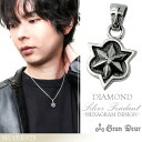 GRAN DEUR 六芒星 紋章 ダイヤモンド シルバーペンダントトップ(チェーン無し) ペンダント シルバー925 銀 シルバーアクセサリー シルバーアクセ ...