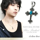 GRAN DEUR ターコイズ クロス シルバーペンダントトップ チェーンなし シルバー925 銀 ペンダント メンズネックレス ペンダントトップ 天然石付き シルバー925 GRAN DEUR クロスの中心にターコイズを留めたペンダント スリーピングビューティ クローバー 天然石 誕生石|詳細画像