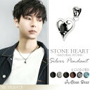 ストーンハート シルバーペンダントトップ チェーンなし ヘッド トップ シルバー 925 銀 メンズ ネックレス GRAN DEUR メンズネックレス ペンダン...