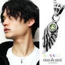 GRAN DEUR ミニ ストーン ウィング シルバー ネックレス ペンダント ペンダントトップ 翼 羽 つばさ はね 天使 アクセサリー メンズ レディース 男性 女性 彼氏 彼女 誕生日 記念日 プレゼント 人気 おしゃれ シンプル かっこいい クール スタイリッシュ シルバー925(4)