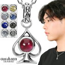 GRAN DEUR スペード エース 選べる 天然石 シルバー ネックレス ペンダント ペンダントトップ オパール ブラックスター ムーンストーン ルチルクォー...