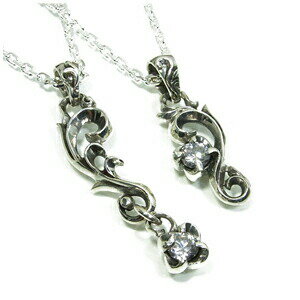 キュービックジルコニア 唐草 シルバー ペアネックレス お揃いペアネックレス カップル 人気ペアネックレス プレゼント おしゃれ