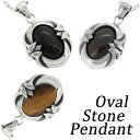 オーバル ストーン シルバーペンダントトップ チェーンなし ヘッド トップ シルバーアクセサリー メンズ シルバーアクセサリー シルバーアクセ シルバーペンダン...