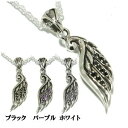 ジルコニアフェザー シルバーペンダントトップ チェーンなし ヘッド トップ 925 ネックレス シルバーアクセサリー メンズ レディース ペンダントトップ 92...