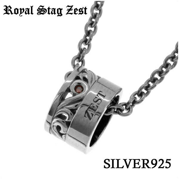 Royal Stag ZEST レッドダイヤモンド ハーフ アラベスク リング シルバー ネックレス メンズ 男性用ネックレス ペンダント シルバーネックレス メンズネックレス ブランド ダイヤモンド プレゼント stag 彼氏 シルバー925 人気