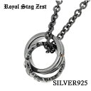 Royal Stag ZEST ライン レッドダイヤモンド アラベスク ダブルリング シルバーネックレス メンズ シルバーアクセサリー シルバーペンダント メンズアクセ メンズネックレス Royal Stag シルバーネックレス メンズペンダントトップ シルバー925