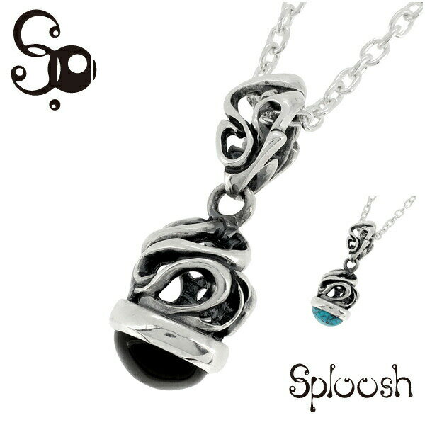 Sploosh T-63 オニキス ターコイズ 透かし シルバーペンダントトップ チェーンなし シルバー925 ペンダント シルバーペンダント メンズ ペンダントトップ シルバー925 Sploosh スプルーシュ 流れるような曲線と透かしが融合したペンダントトップ シルバー 男性用 ブランド