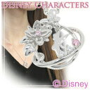Disney ディズニー 花 と ティンカーベル シルバーネックレス ティンク ペンダント 公式 オフィシャル ジュエリー レディース ネックレス ティンカー ベル Disneyzone