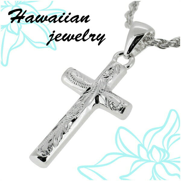 ハワイアンジュエリー 手彫り クロス シルバーネックレス Bean&Vanilla SILVER925 メンズ ハワイアンジュエリー メンズ レディースネックレ...