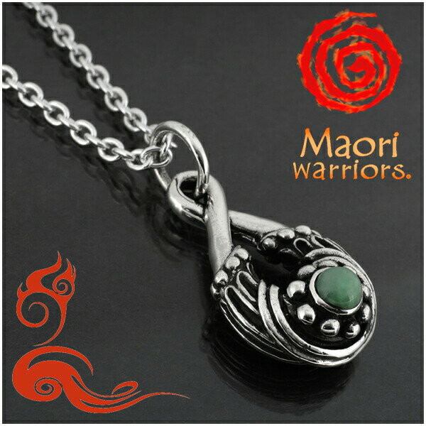 Maori warriors Jade  С ڥȥȥå ʤ ޥꥦꥢ С925 ǿ ޥ ѥͥå쥹 ȥ饤Х С ȥ饤Х뢣Jade()̾դ줿ڥ  ץ쥼