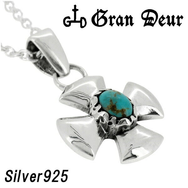 楽天アリゼGRAN DEUR カンタベリー クロス キングマン ターコイズ シルバー ペンダントトップ チェーンなし メンズ シルバー925 ネックレス トルコ石 クロス 天然石 GRAN DEUR クロスの中心にターコイズを留めたペンダント 十字 スパイダーウェブ ブランド プレゼント 人気 おしゃれ
