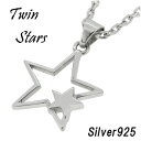 ポップ ツイン スター シルバー ネックレス チェーン付きペンダントトップ ヘッド トップ シルバー925 シルバーアクセサリー シルバーアクセ シルバーペンダ...