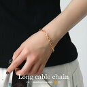 選べる2カラー ステンレス チェーン ブレスレット 16〜19cm サージカルステンレス 金属アレルギーフリー 鎖 腕輪 金 ゴールド シルバー カーブ シンプ...
