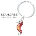 SATURNO サツルノ タツノオトシゴ キーリング キーチェーン シルバーアクセサリー シルバー シルバー925 銀 シルバーアクセサリー シルバーアクセ キ...