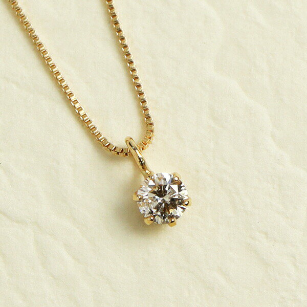楽天アリゼK18 一粒 ダイヤモンド ネックレス ゴールド 18金 18k 天然 ダイヤ 上品 イエローゴールド おしゃれ ペンダント レディース YG 大人 可愛い 定番 ゴールドネックレス ダイヤモンドネックレス シンプル プレゼント 普段使い ベーシック