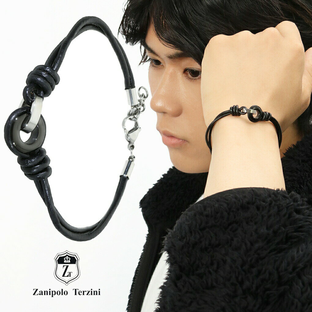 Zanipolo Terzini ザニポロタルツィーニ サージカルステンレス レザー リング ブレスレット ブレス 皮 革 プレゼント ギフト ザニポロ ステン...