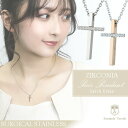 ザニポロタルツィーニ ラテンクロス サージカルステンレス ペアネックレス ステンレスアクセサリー ステンレスアクセサリー サージカルステンレス 医療用ステンレス...