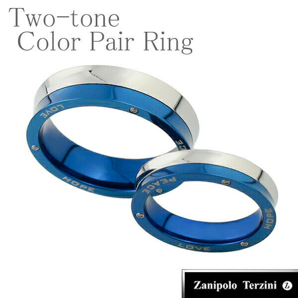 ザニポロタルツィーニ ツートーンカラー サージカルステンレスペアリング 7〜23号HOPE PEACE LOVE 〜希望 ペアリング ペアアクセサリー 金属アレ...